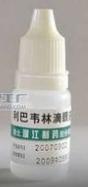 优选 利巴韦林片(威利