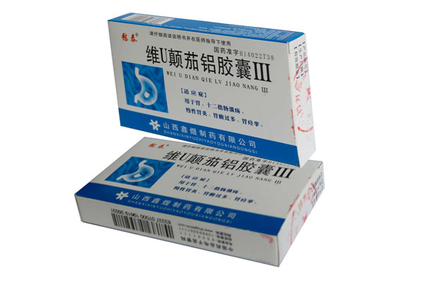 优选 维U颠茄铝胶囊I