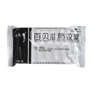 优选 益肺胶囊