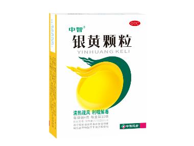 银黄颗粒