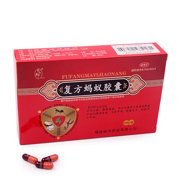 优选 复方蚂蚁胶囊