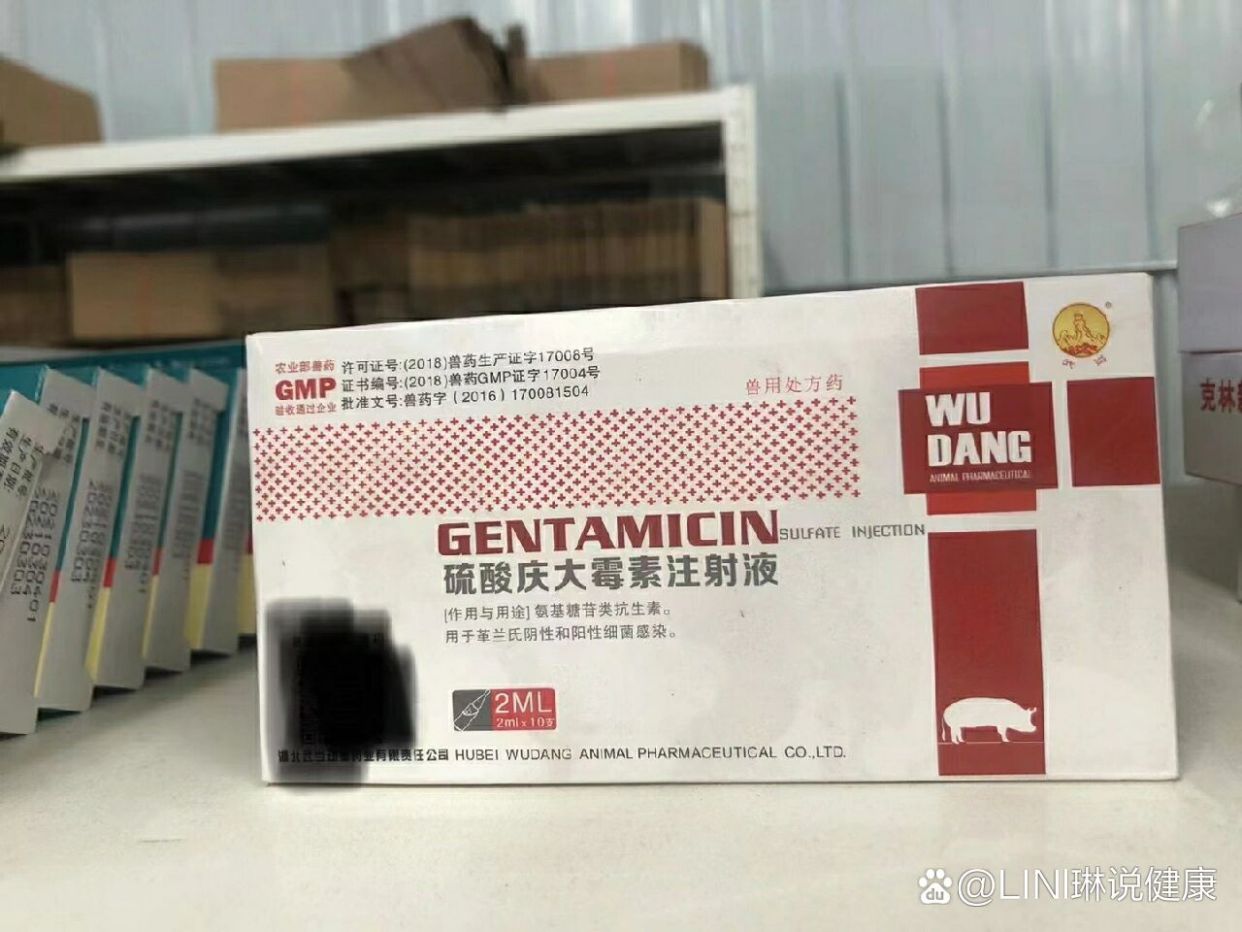 优选 硫酸庆大霉素注射