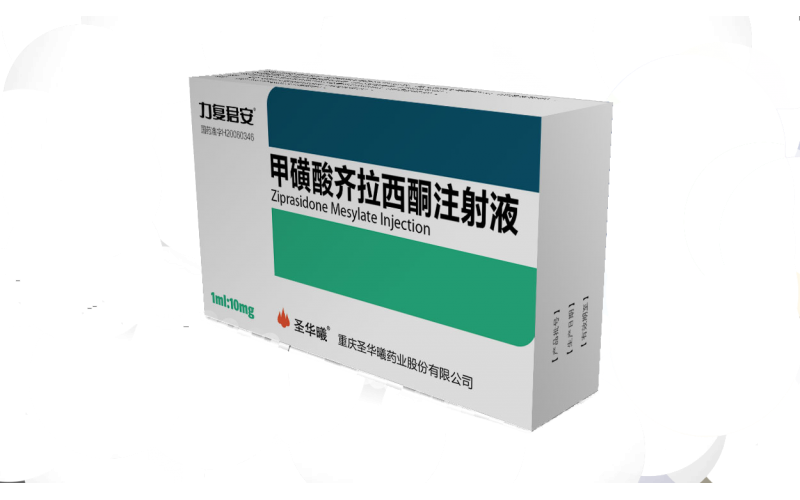 优选 盐酸齐拉西酮片