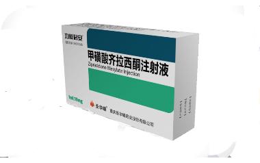 优选 盐酸齐拉西酮片