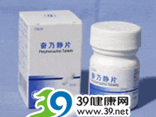 优选 奋乃静片（套盒）