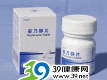 奋乃静片（套盒） 2mg*100s 北京京丰制药（山东）有限公司