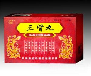 三肾丸 6g*10丸 吉林省鑫辉药业有限公司
