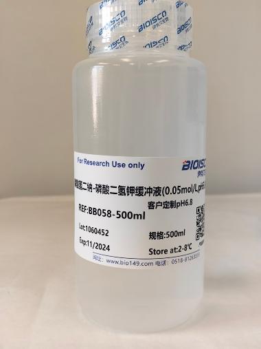 优选 磷酸钠盐口服溶液