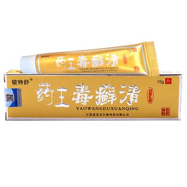 优选 癣药膏