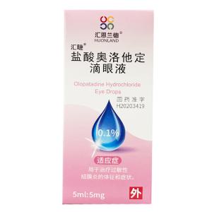 优选 盐酸奥洛他定滴眼