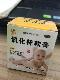 优选 氧化锌软膏