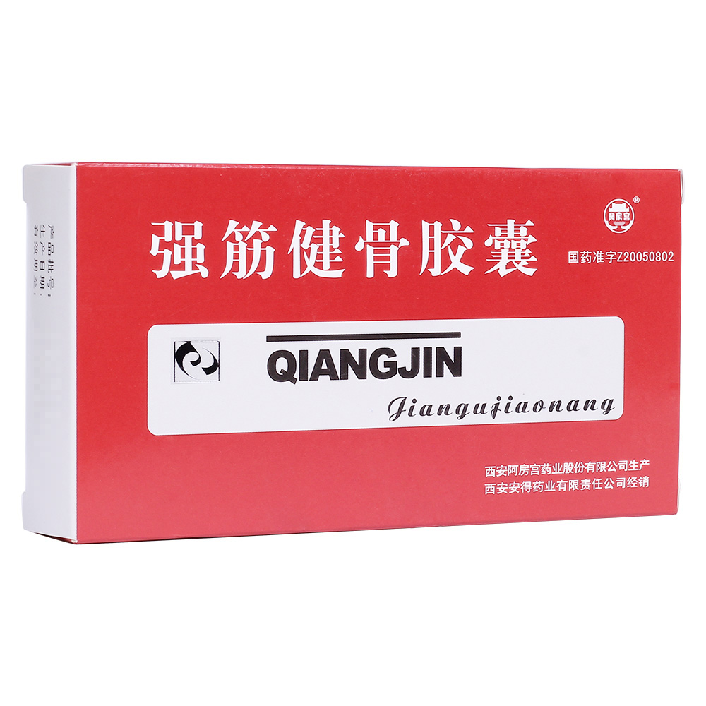 优选 强筋健骨丸