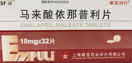 优选 马来酸依那普利片