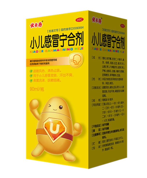 优选 体虚感冒合剂