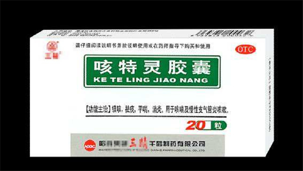 优选 化痰平喘片