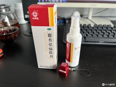 优选 马应龙麝香痔疮膏
