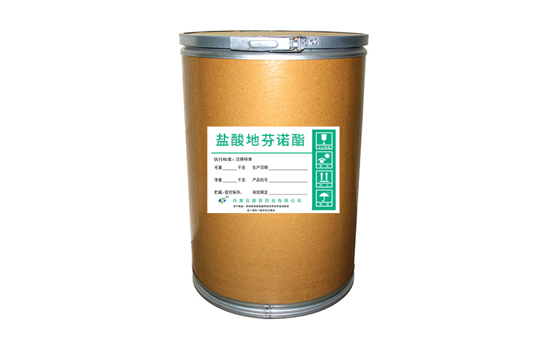 优选 盐酸甲氧氯普胺注