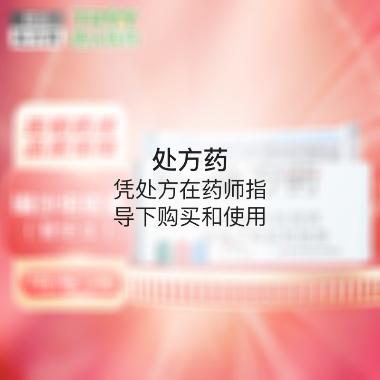 缬沙坦胶囊 80mg*12s*2板 华润赛科药业有限责任公司