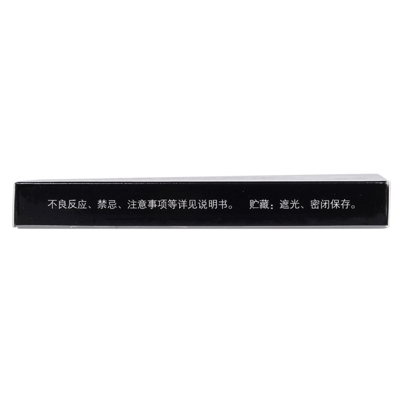 优选 注射用甲磺酸酚妥
