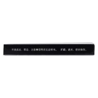 优选 注射用甲磺酸酚妥