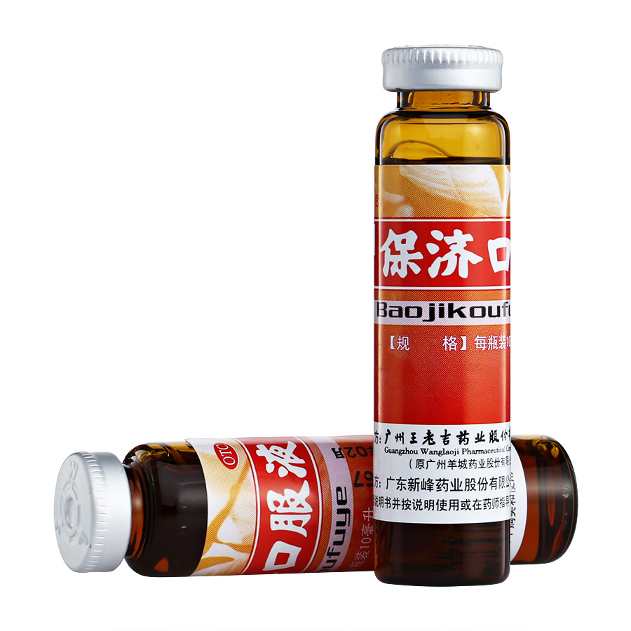 优选 孕康口服液