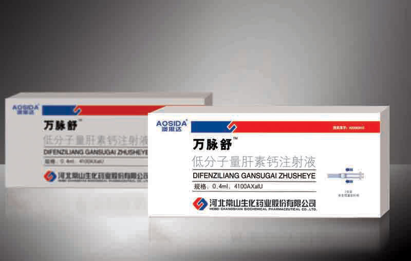 优选 低分子肝素钙注射