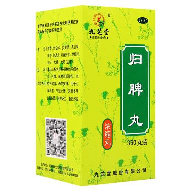 优选 归脾丸(无忧娘娘