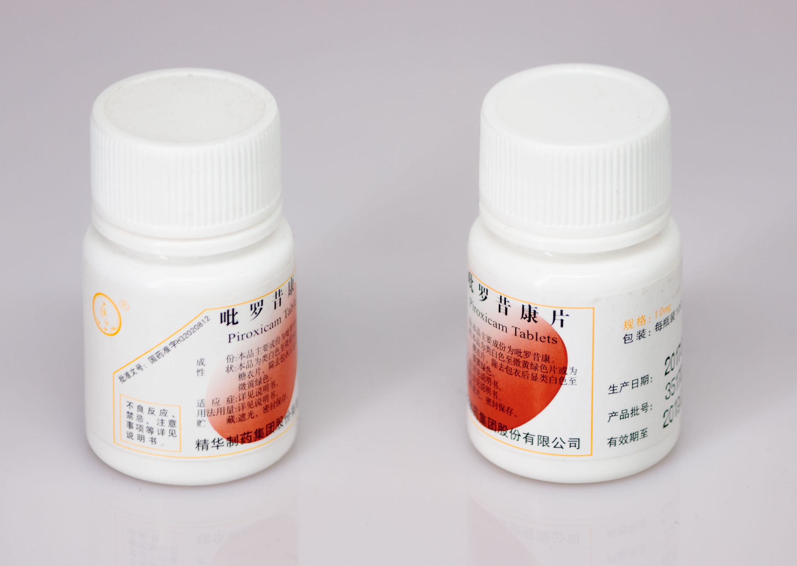 优选 吡罗昔康片