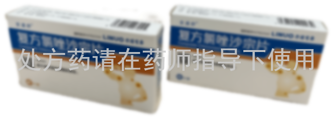 优选 维生素AD软胶囊