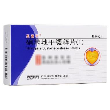 优选 硝苯地平缓释片（