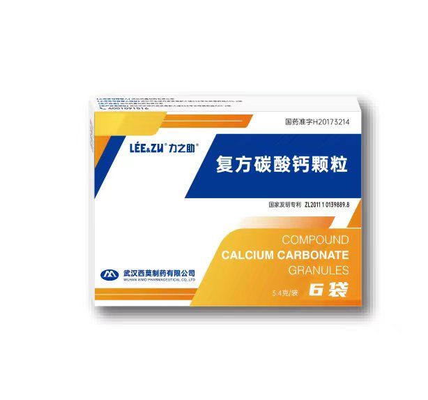 优选 碳酸钙胶囊