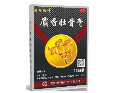 麝香壮骨膏 7cm*10cm*10片 荆州市津奉药业发展有限公司