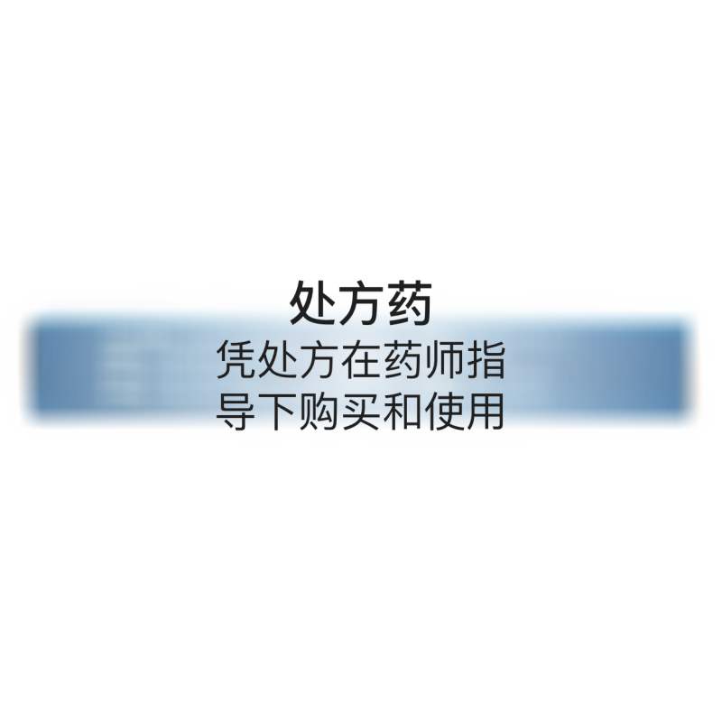 优选 硫酸氢氯吡格雷片