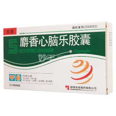 康尔心胶囊 0.4g*16s*3板 陕西盘龙药业集团股份有限公司