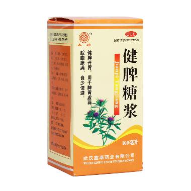 健脾糖浆 100ml 湖北午时药业股份有限公司