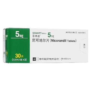 尼可地尔片 5mg*12s*2板 甘肃成纪生物药业有限公司