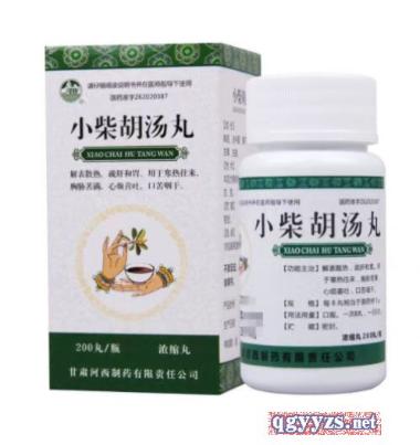 消痤丸（浓缩丸） 30丸*9袋 西安圣威制药有限公司