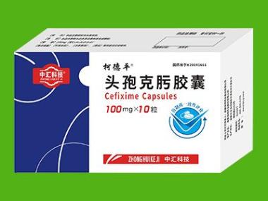 头孢克肟胶囊 0.1g*6s 国药集团致君（深圳）制药有限公司