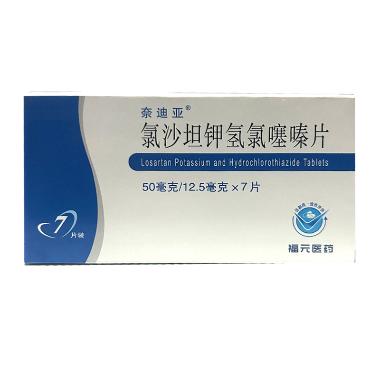 氯沙坦钾片 50mg*7s*4板 浙江华海制药科技有限公司