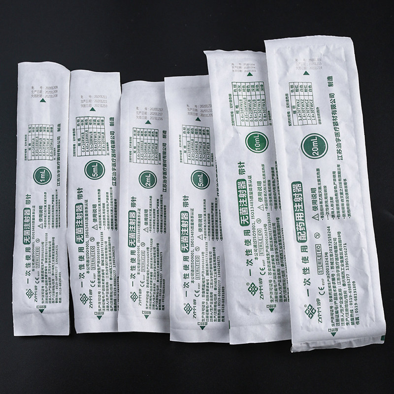 优选 一次性使用无菌注