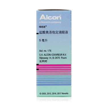 盐酸奥洛他定片 5mg*7s*2板 晋城海斯制药有限公司