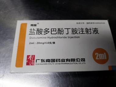 优选 盐酸多巴酚丁胺注