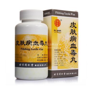 优选 十八味党参丸