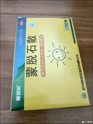 蒙脱石散