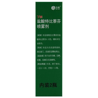 盐酸特比萘芬喷雾