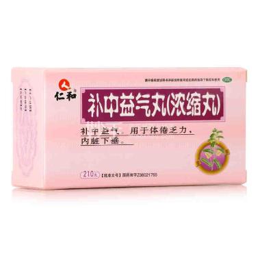 优选 补中益气丸（水丸