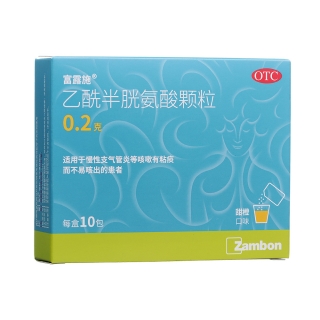 优选 乙酰半胱氨酸颗粒