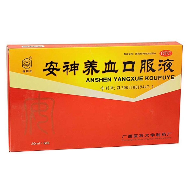 优选 参芝安神口服液