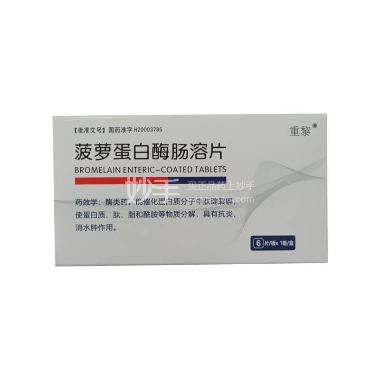 优选 蚓激酶肠溶片