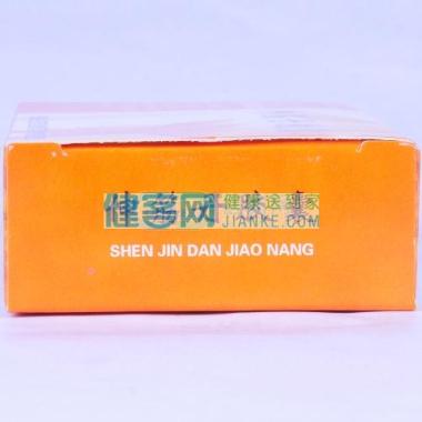 伸筋丹胶囊 0.15g*60s 威海人生药业有限公司